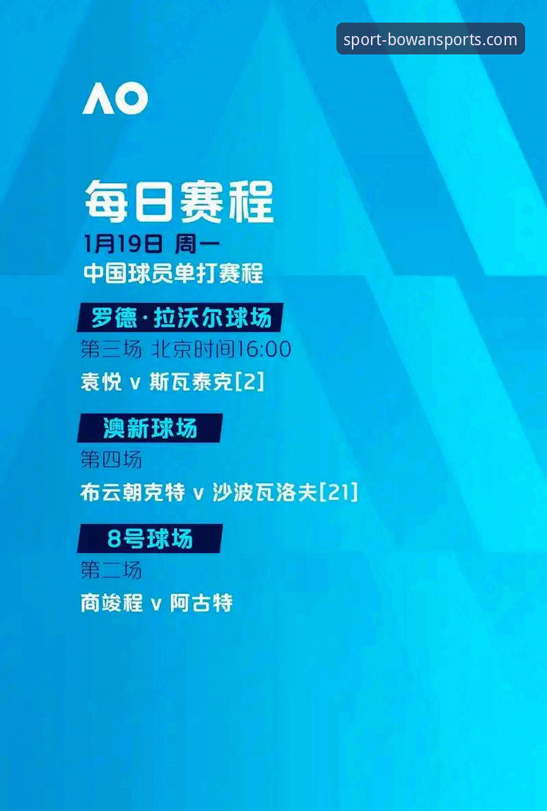 博万体育最新版本 为什么越来越多用户选择博万体育最新版本?赛事数据与体验升级背后的逻辑