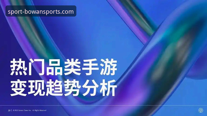 资深用户分享：博万体育国际版2026最新版本使用心得与趋势洞察